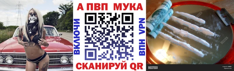 А ПВП мука  сколько стоит  Билибино 