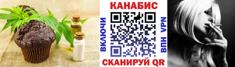 Canna-Cookies конопля  цены   Билибино 