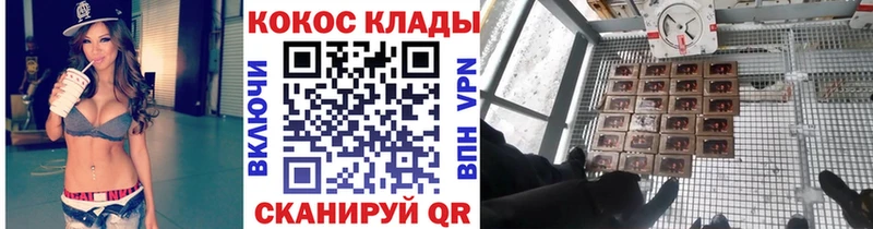 как найти закладки  ссылка на мегу вход  COCAIN Fish Scale  Билибино 