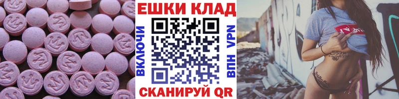 ЭКСТАЗИ VHQ KRAKEN как зайти Билибино