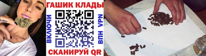что такое наркотик  Билибино  ГАШ Изолятор 