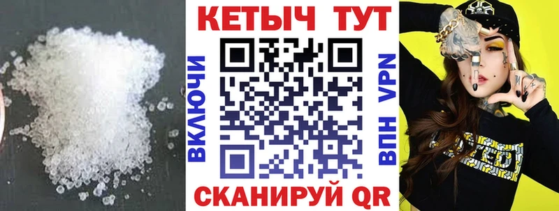 Кетамин ketamine  где продают   Билибино 