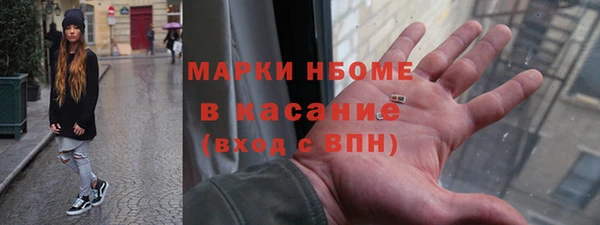 MESCALINE Алексеевка