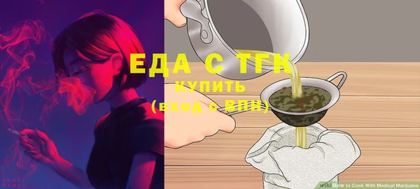 эйфоретик Алексин