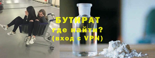 эйфоретик Алексин