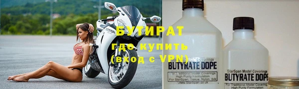 эйфоретик Алексин