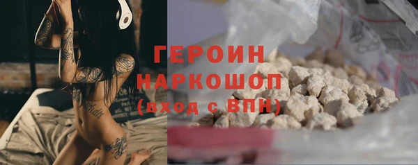 эйфоретик Алексин
