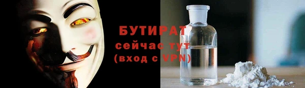 эйфоретик Алексин