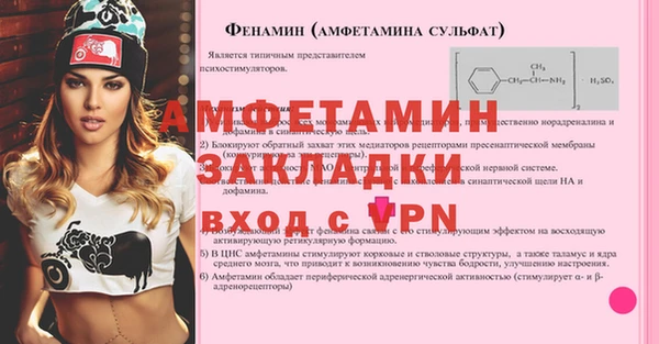 прущие крисы Алзамай