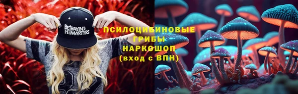 MESCALINE Алексеевка