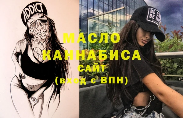 эйфоретик Алексин