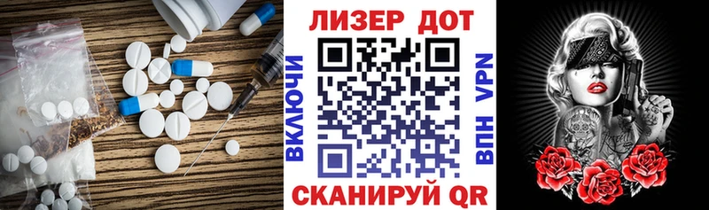 ЛСД экстази кислота  цены наркотик  Билибино 