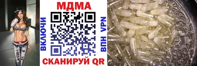 blacksprut ONION  маркетплейс телеграм  MDMA молли  Билибино 