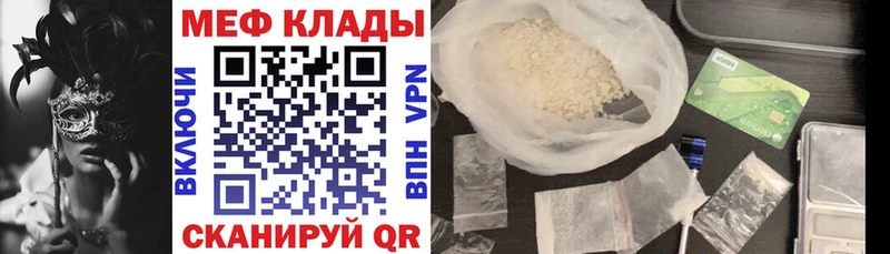 Мефедрон мука  сколько стоит  Билибино 
