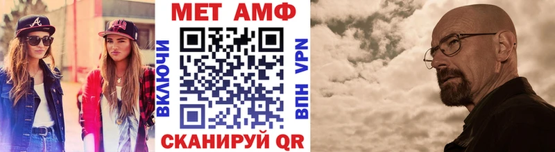 Метамфетамин винт  Билибино 