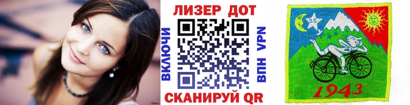 Наркотические марки 1500мкг  Билибино 