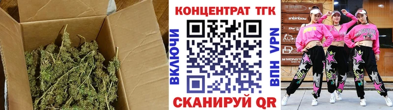 ТГК концентрат  hydra сайт  shop официальный сайт  Билибино 