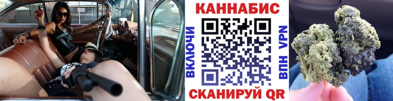 дарнет шоп Билибино Каннабис VHQ